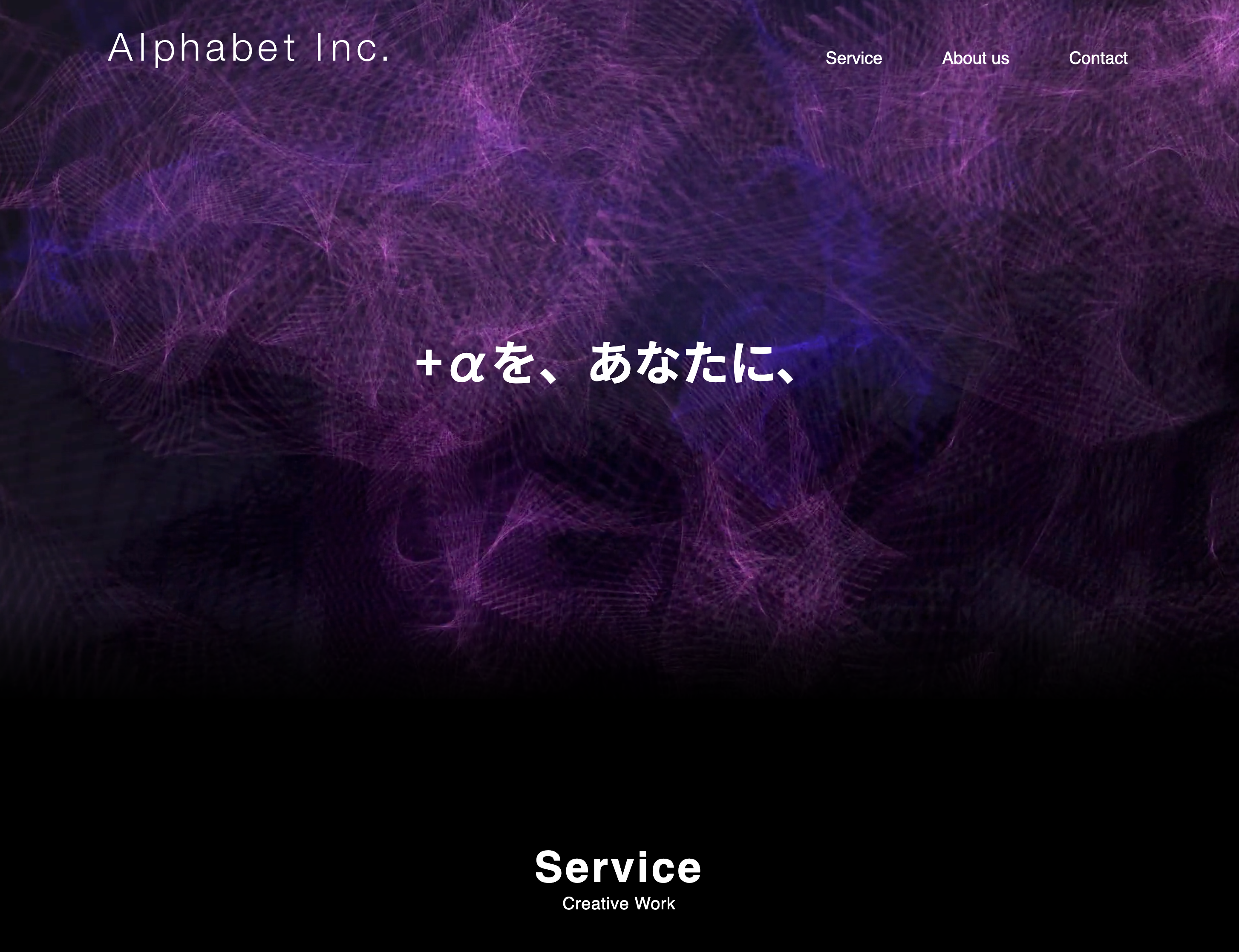 Alphabet株式会社のAlphabet株式会社:ホームページ制作サービス